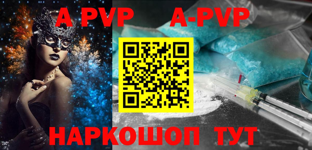 A PVP СК Полевской