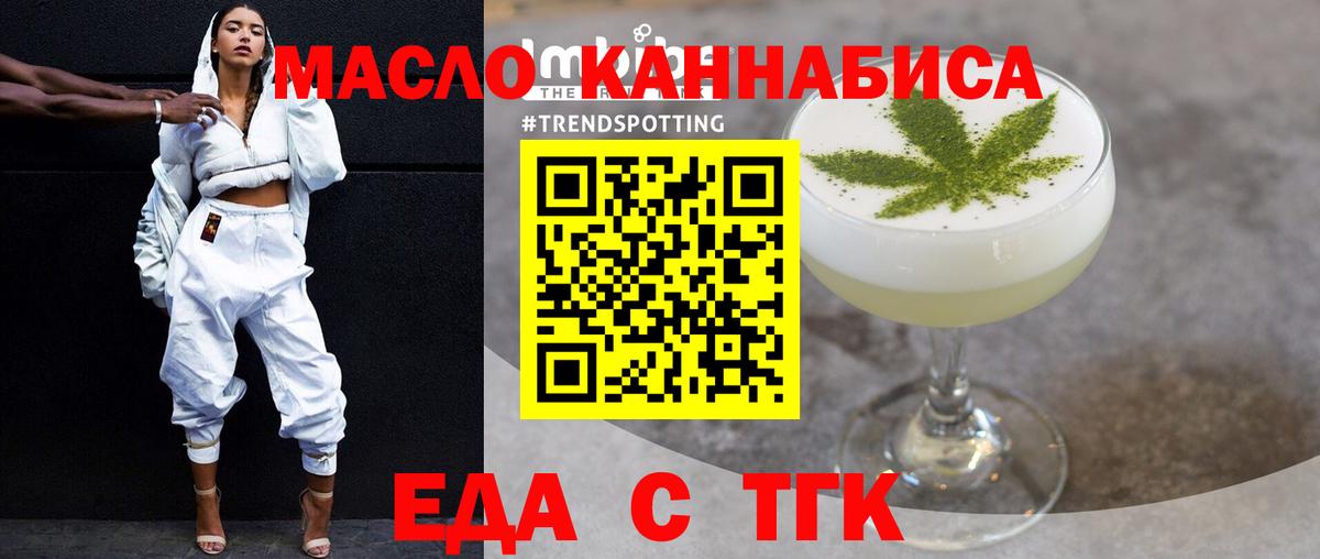 Canna-Cookies конопля Полевской