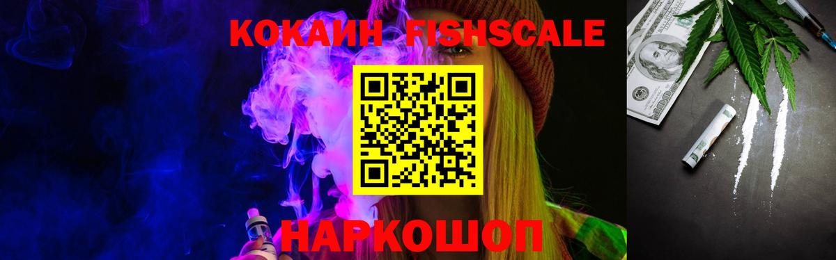 Cocaine VHQ Полевской