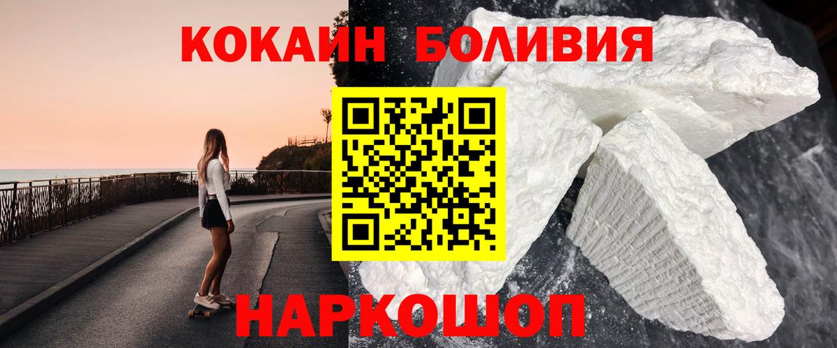 Меф кристаллы  Полевской  MDMA  ГАШИШ  Бошки Шишки  Вход с VPN  Cocaine 
