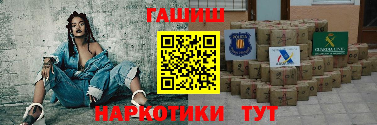 ГАШИШ Cannabis Полевской