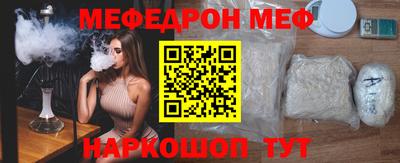 стаф Рыбинск