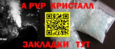 первитин Пугачёв