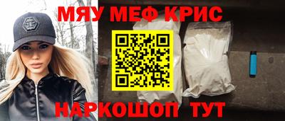 первитин Пугачёв