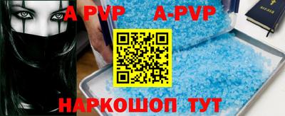 стаф Рыбинск