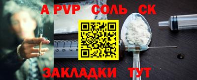 скорость mdpv Пушкино