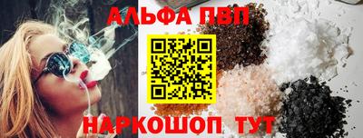 стаф Рыбинск