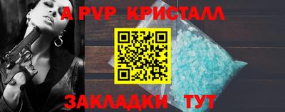 скорость mdpv Пушкино