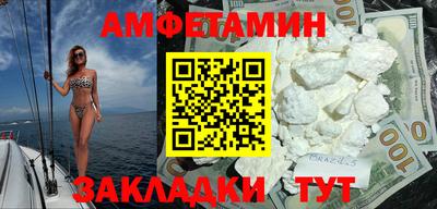 первитин Пугачёв