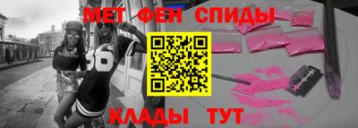 амф Пыть-Ях