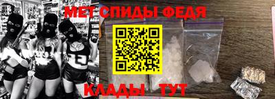 первитин Пугачёв