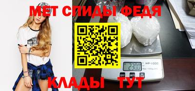 первитин Пугачёв