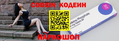 стаф Рыбинск