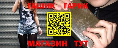 прущая мука Рузаевка