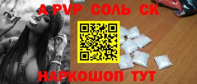 первитин Пугачёв