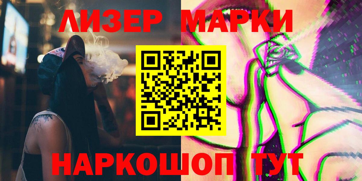 ЛСД экстази кислота Полевской