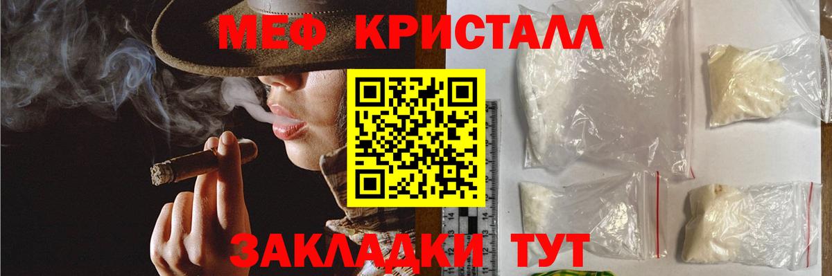 МЕФ Полевской
