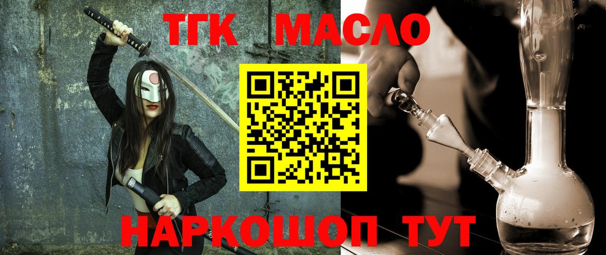 Дистиллят ТГК концентрат Полевской