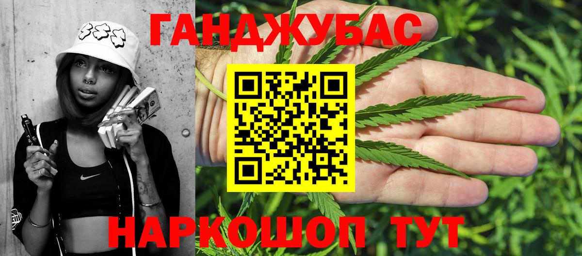 Каннабис Bruce Banner Полевской